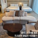 지에스25 금천햇빛점 | [제주] 파르나스호텔 제주 프리미어 패밀리트윈룸 일반전망 투숙후기 GS25 컵라면판매X