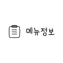피자스쿨광명새마을 이미지