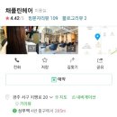 채플린미용실 이미지