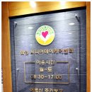 화인크리닉센터 이미지