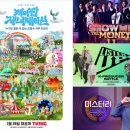 케이컴즈 스타뉴스