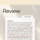 기초피부국가자격증반 | 피부미용자격증반 수강생 후기｜처음 시작해도 합격까지 함께하는 메이지유뷰티직업전문학교