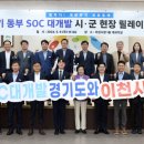 경기도 이천시청 이미지