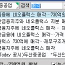 (주)두산약품 이미지