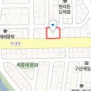 공군교육사 기지병원 이미지