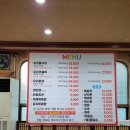 구곡산장 네이버블로그