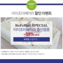 아이조아 이미지