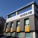 원고잔도서관 이미지