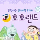 랜드아우라