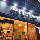 으뜸 아이 안경(상무점) 이미지