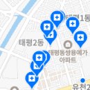 호산치과의원 이미지