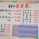 꿀꿀이돈돈돈