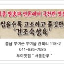서동한우농장 이미지