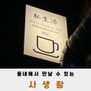 진성세탁소 네이버블로그