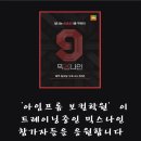 페이브컴퍼니 이미지
