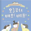 군산학생교육문화관 이미지