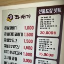이원용꽈배기 이미지