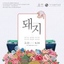 월전 이미지