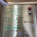 미르주네일 이미지