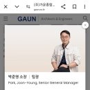 한양종합건축 | [해저케이블] LS전선 공장 건설한 가운종합 건축사무소 김홍철