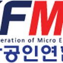 힘내라 소상공인 협동조합
