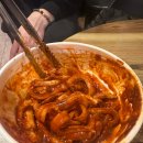 땡초꼼장어 이미지