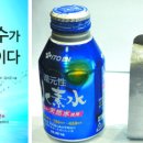 백세건강연구소