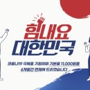 19텔레콤 전자신문