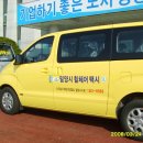 사)경남지체장애인협회밀양시지회 이미지