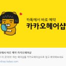 직장상사 생일선물*브라운 오랄비 전동칫솔 구매후기