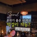 브로크백 망원 이미지