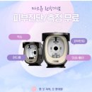 구로 끗한의원 이미지