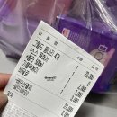 비비큐(BBQ) 이천창전점 이미지