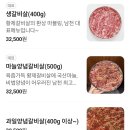 남천최고갈비살 | 남천최고갈비살 🍖 소고기&식사 후기
