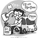 신나 사용법 이미지