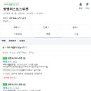 스위첸자이공인중개사사무소 이미지