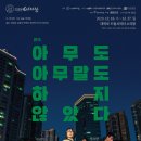 (주)디와이엘씨디