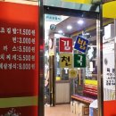 김밥천국(터미널점) 이미지