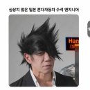 일본 회사원 이미지