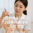 헤어살롱 정화헤어
