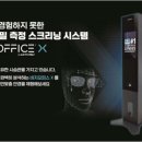 씨채널 안경 칠곡점 이미지