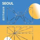 서울서 만나는 홍콩영화의 과거와 현재…‘홍콩 필름 갈라 프레젠테이션’ 개최 이미지