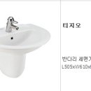 가정용 세면대 팝니다,- 아메리칸 스탠다드 이미지