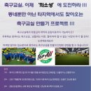 포올연구소 이미지