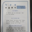 변상희산부인과의원 이미지