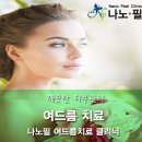 나노필의원 이미지