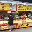 중앙나물국