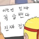 로아푸드