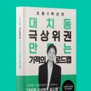 소희과외