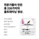 GOTO 서현 네이버블로그